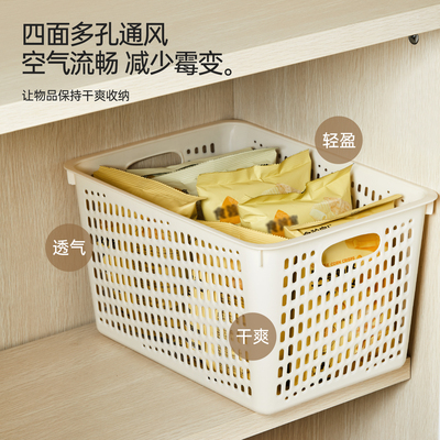 MINISO名创优品收纳筐家用储物箱