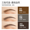 MINISO small gold tube eyebrow pencil thin head long-lasting waterproof