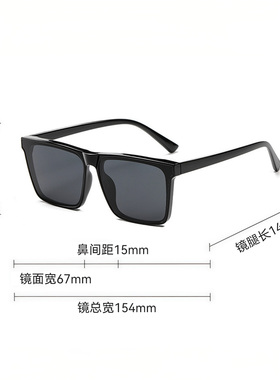 T659中号时尚简约太阳镜