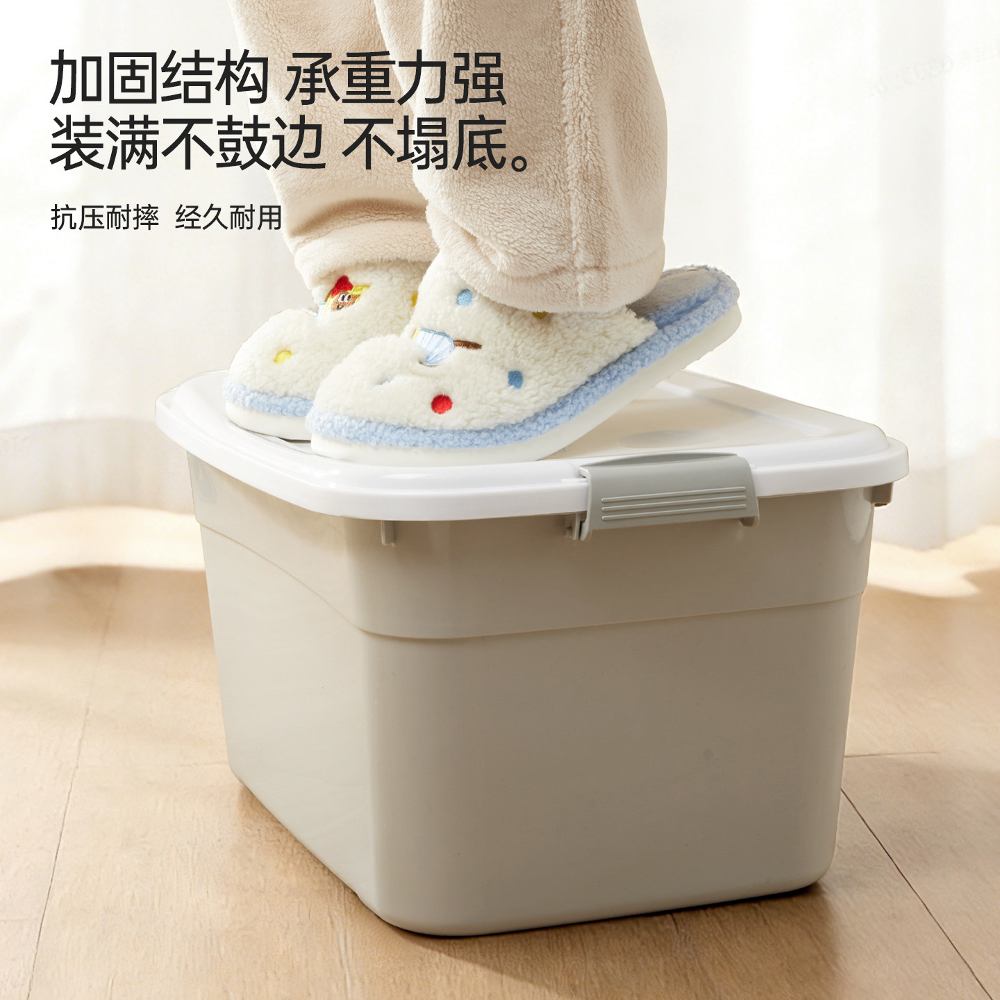 MINISO名创优品带盖收纳箱防尘防潮家用宿舍杂物箱玩具零食整理箱