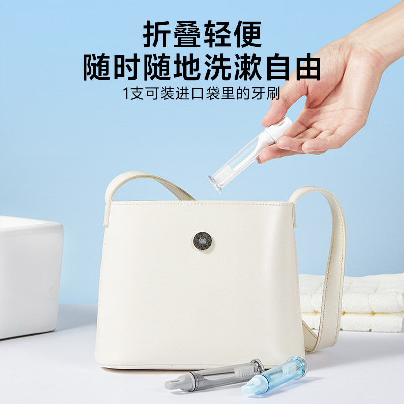 MINISO名创优品独立便携折叠软毛牙刷旅行装出差洗漱官方正品旗舰,淘宝优惠券,粉丝福利购,淘宝优惠卷