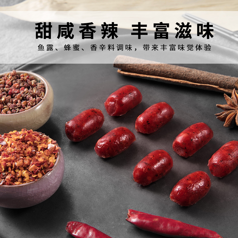 miniso名创优品旗舰店MINISO名创优品 炭秘烤肠72g*3包猪肉味迷你小香肠肉类零食烤肠1