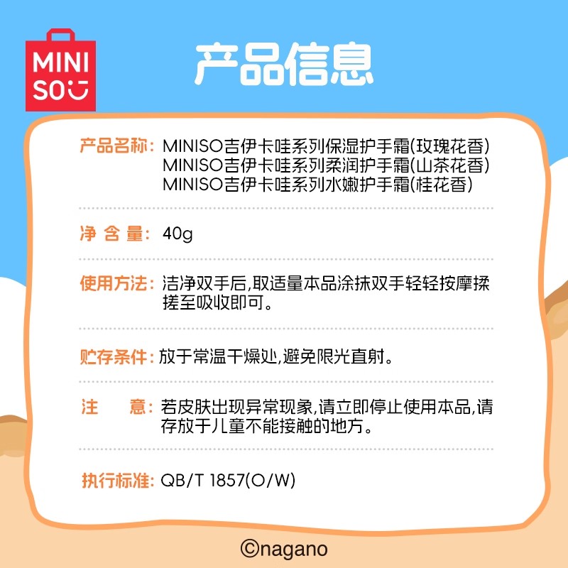 MINISO名创优品漂浮车载香薰持久汽车香水摆件四季茶清香氛柑橘香