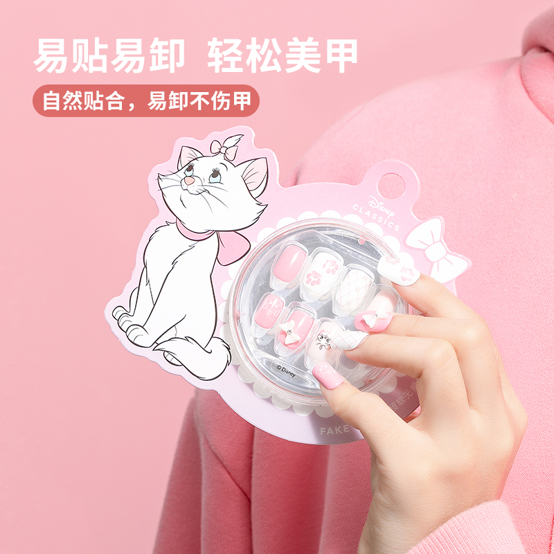 miniso名创优品旗舰店MINISO/名创优品迪士尼系列美甲贴30片手指甲贴片穿戴甲学生新款1