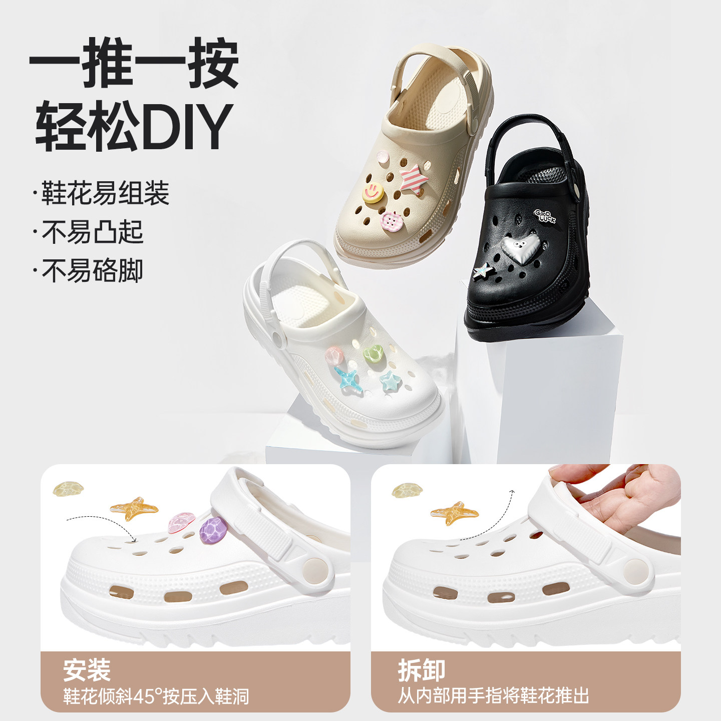 MINISO名创优品洞洞鞋女款2026新款夏厚底足弓支撑超好看旅游沙滩