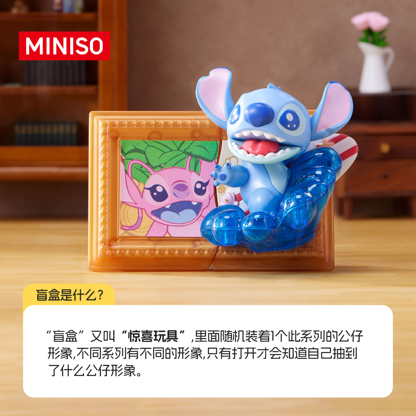 MINISO名创优品迪士尼系列名画磁吸玩具盲盒可爱电影周边尼克朱迪,淘宝优惠券,粉丝福利购,淘宝优惠卷