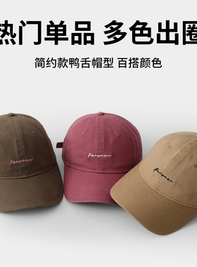 名创优品男士大头围宽帽檐鸭舌帽