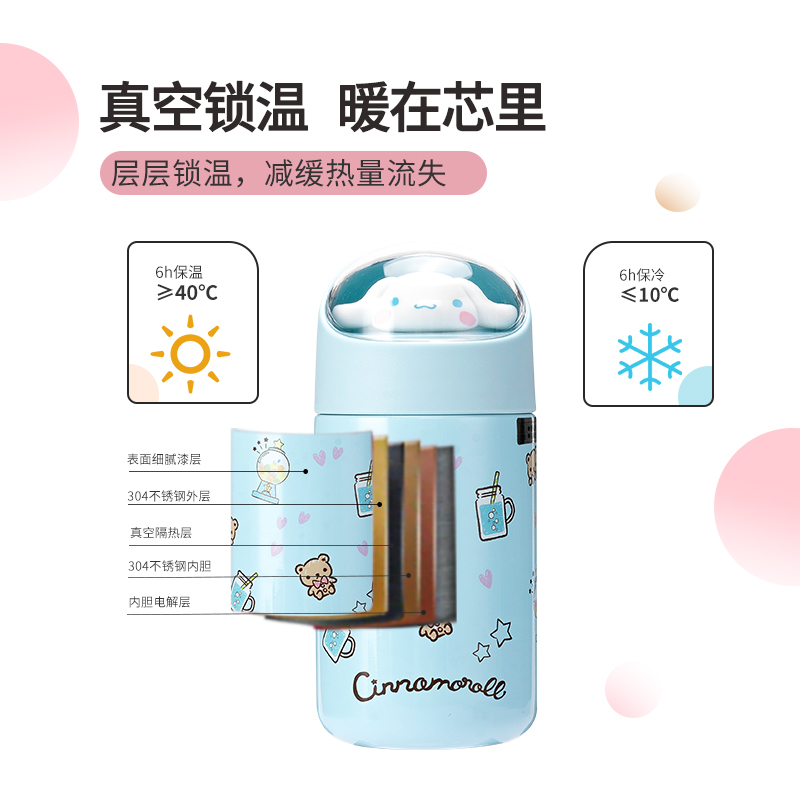 miniso名创优品旗舰店miniso名创优品三丽鸥水杯高颜值可爱保温杯少女心迷你便携杯子1