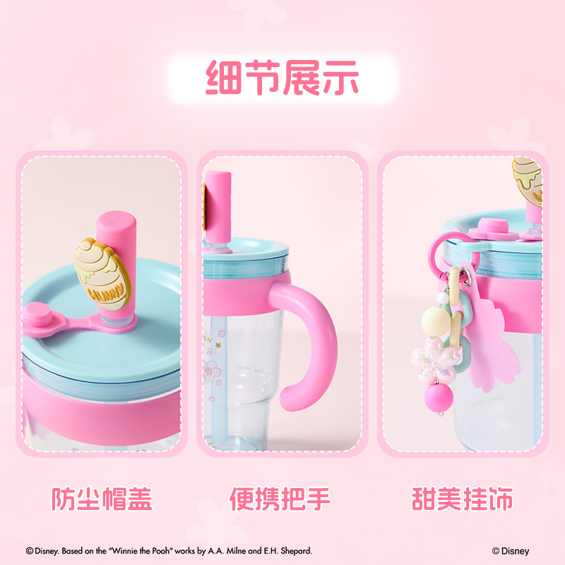 MINISO名创优品水杯迪士尼樱花季杯子墩墩吸管TRITAN杯小熊维尼 - 图1