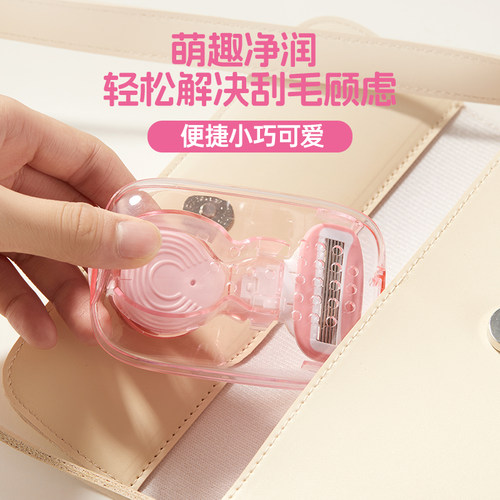 MINISO名创优品刮毛刀女生专用脱毛刀腋下脱毛器女士私密私处无痛 - 图3