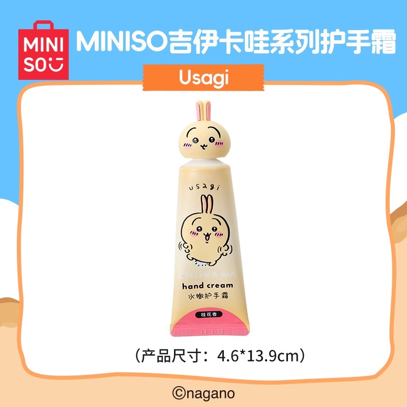 MINISO名创优品漂浮车载香薰持久汽车香水摆件四季茶清香氛柑橘香