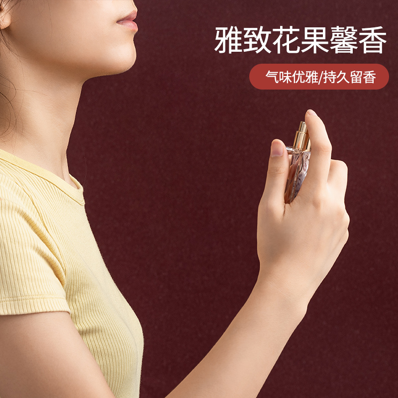 miniso名创优品旗舰店MINISO名创优品故宫宫廷系列小众女士香水持久淡香清新0