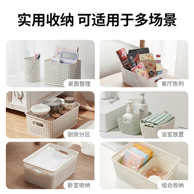 MINISO名创优品简约收纳筐