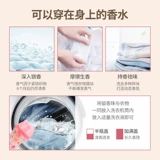 Miniso, духи со стойким ароматом, долговременный эффект