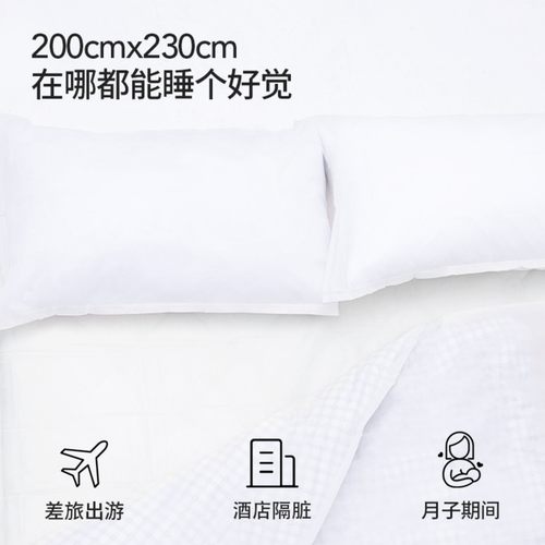 MINISO名创优品一次性床上四件套床品被罩枕套被套住酒店旅行床单 - 图2