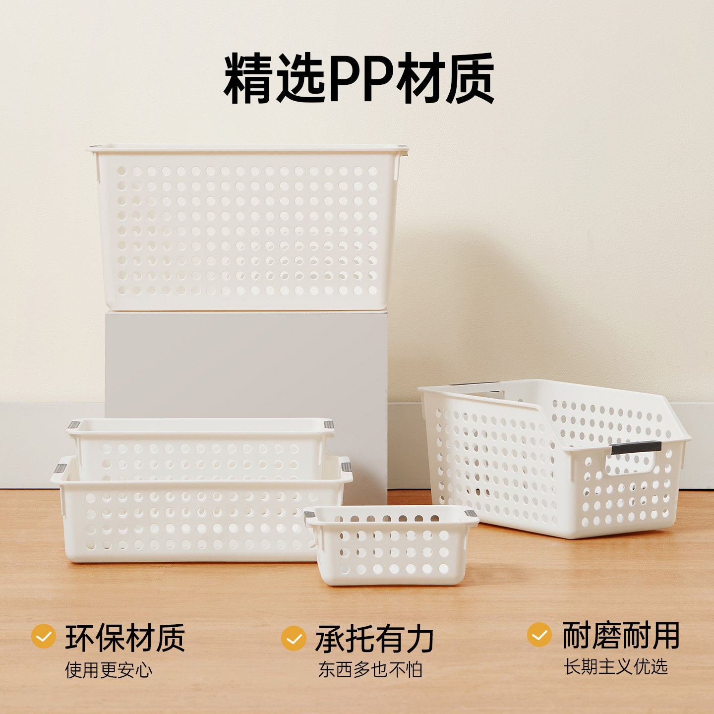 miniso名创优品收纳筐橱柜杂物收纳盒家用桌面储物箱零食置物篮子,淘宝优惠券,粉丝福利购,淘宝优惠卷