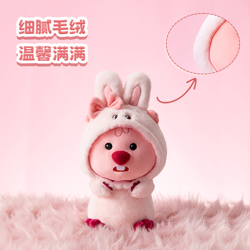 MINISO名创优品LOOPY系列-变装动物蝴蝶结12号公仔_虎窝淘