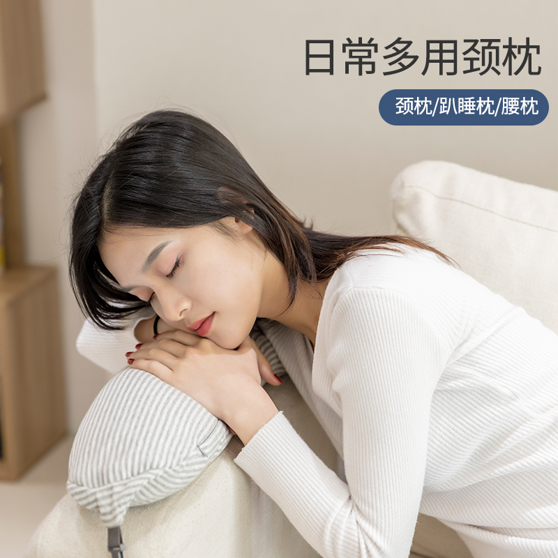 miniso名创优品旗舰店MINISO名创优品粒子U型枕旅行枕头枕芯护颈枕男女学生车载午休枕1