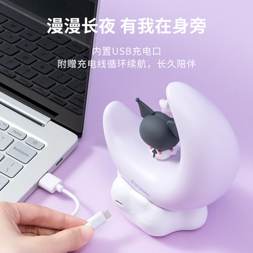 MINISO名创优品三丽鸥月芽甜梦LED小夜灯摆件玉桂狗酷洛米USB接口 - 图2