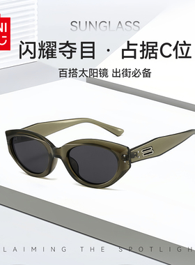 MINISO名创优品新款猫眼个性墨镜