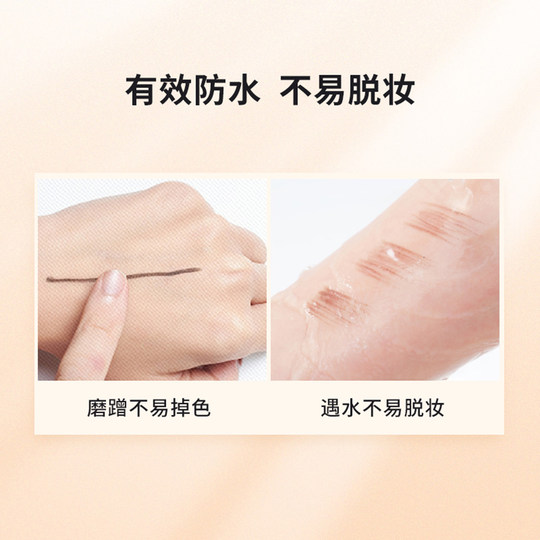 MINISO名创优品超细头极细眉笔女细头初学者防水防汗持久不易脱色