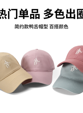 名创优品加大加深防晒透气鸭舌帽