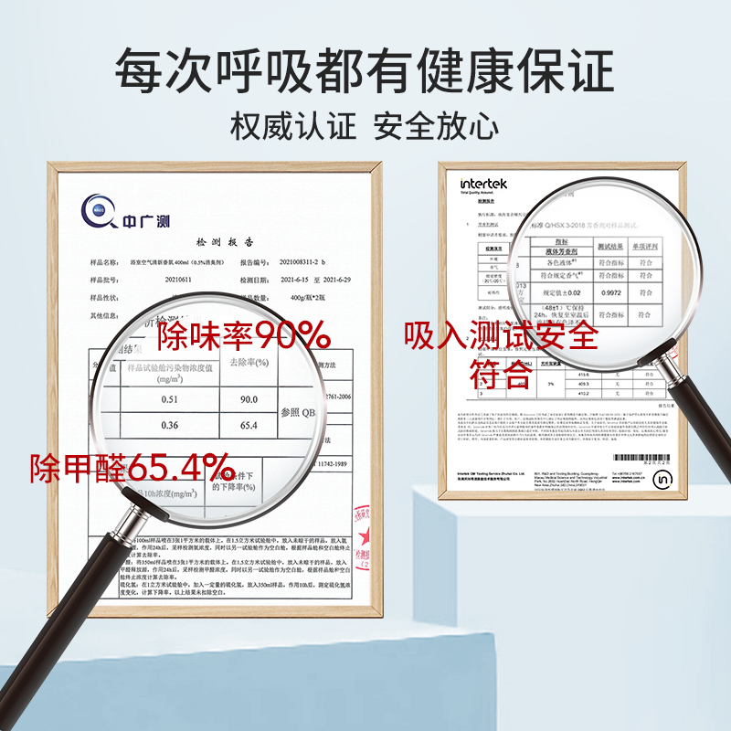 MINISO名创优品空气清新剂室内持久家用香薰浴室香氛厕所除臭神器-图1