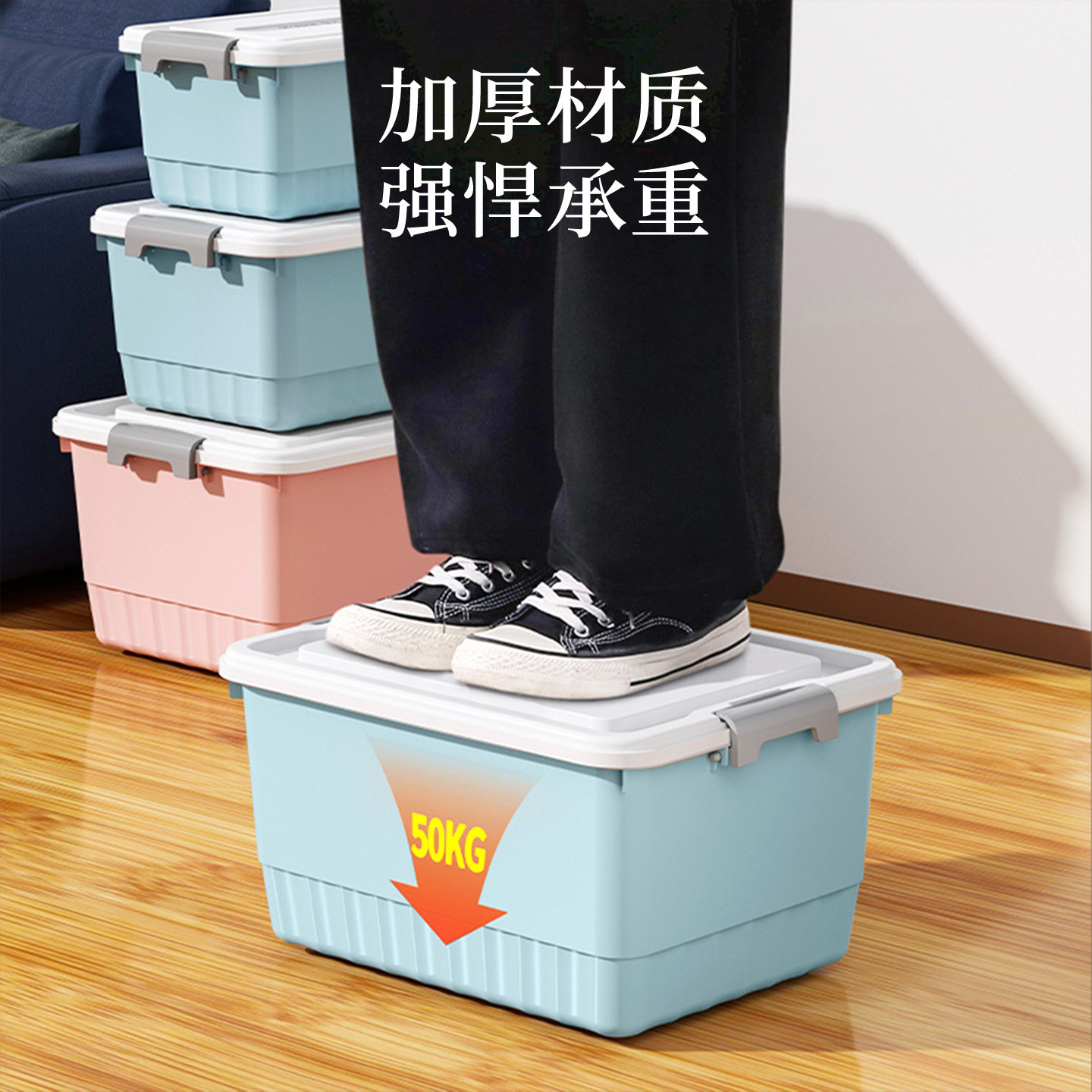 MINISO名创优品竖纹收纳箱多功能整理箱家用衣物玩具杂物防尘防灰
