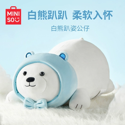 Miniso, кукла, подушка, плюшевая игрушка для сна, полярный медведь, подарок на день рождения