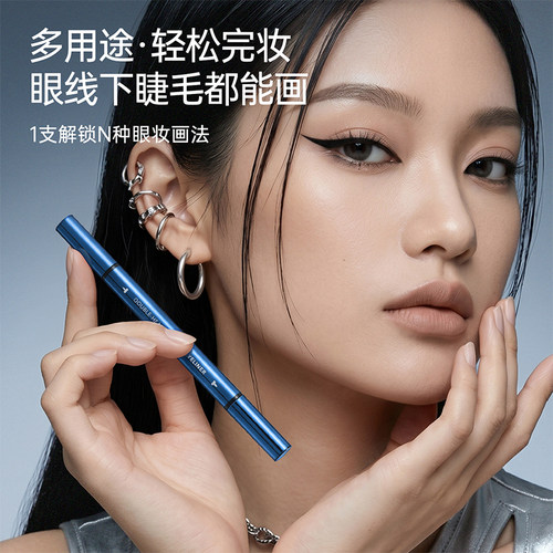 MINISO名创优品双头极细眼线液笔防水不易晕染不易脱色胶笔初学者 - 图0