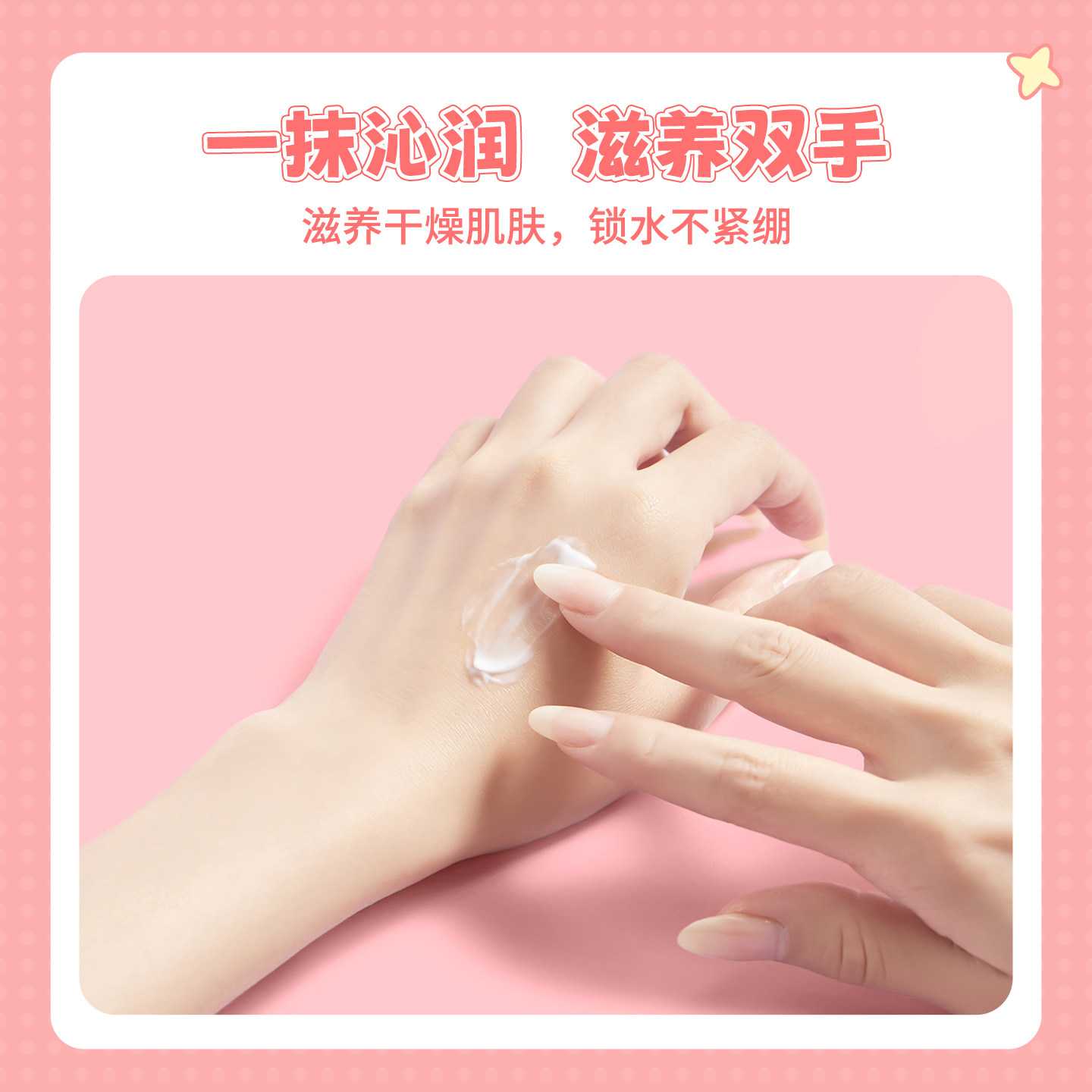 MINISO三丽鸥家族系列凯蒂猫挂饰手霜保湿补水滋润护手霜防干裂