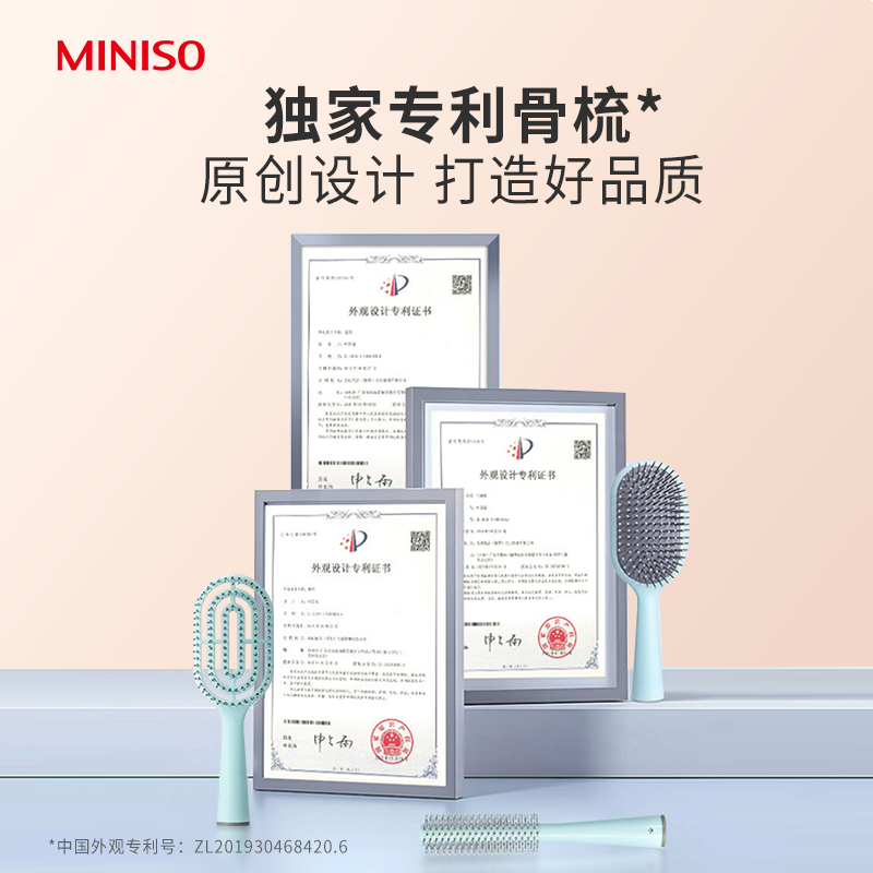 MINISO名创优品梳子家用头皮按摩气囊梳女长卷发梳蓬松便携气垫梳-图3