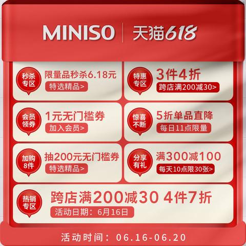 MINISO/名创优品男士平价香水持久淡香学生清新自然香体卧室车内