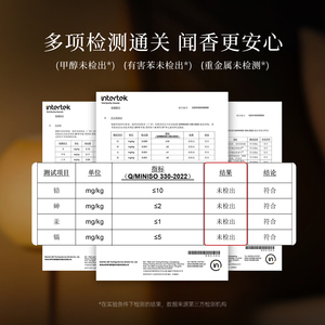 MINISO名创优品香薰室内家用持久环球漂流无火香氛卧室厕所清新