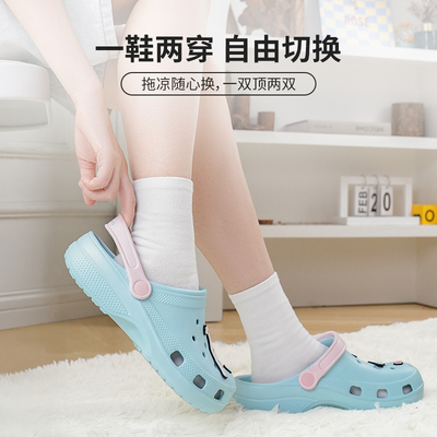 名创优品三丽鸥洞洞鞋防滑沙滩鞋