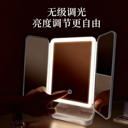 MINISO名创优品三折叠LED化妆镜桌面带灯镜折叠台镜学生补光宿舍 - 图2