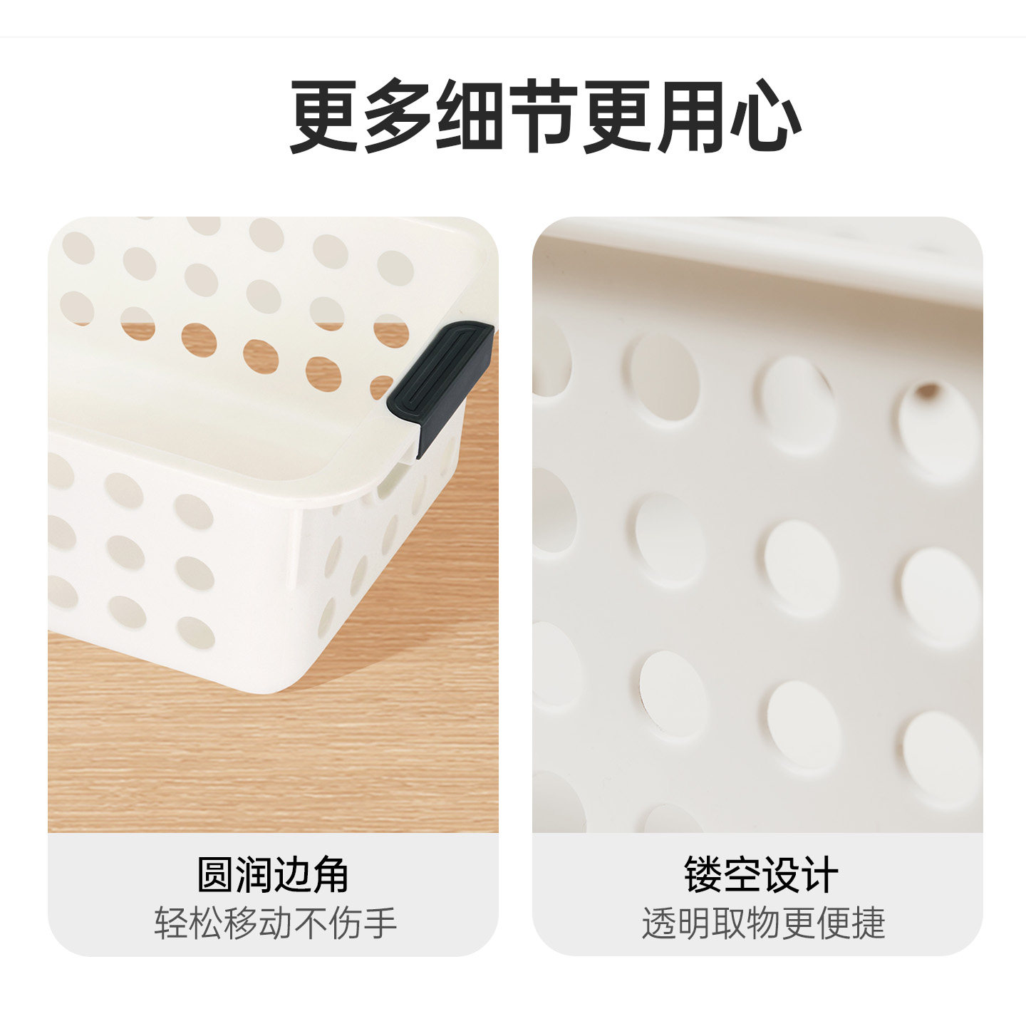 miniso名创优品收纳筐橱柜杂物收纳盒家用桌面储物箱零食置物篮子,淘宝优惠券,粉丝福利购,淘宝优惠卷