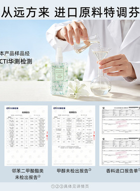 miniso名创优品香体喷雾香水女士