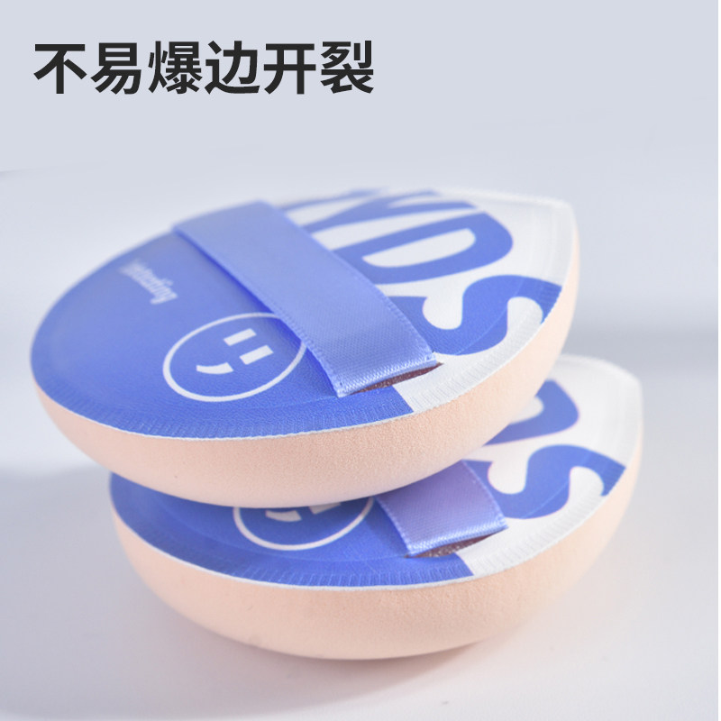 MINISO名创优品超大超软棉花糖气垫粉扑干湿两用粉扑粉底液专用,淘宝优惠券,粉丝福利购,淘宝优惠卷