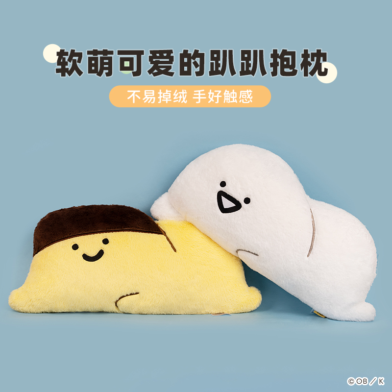 MINISO名创优品文具布丁猫咪君靠枕周边毛绒玩偶趴趴抱枕节日礼物