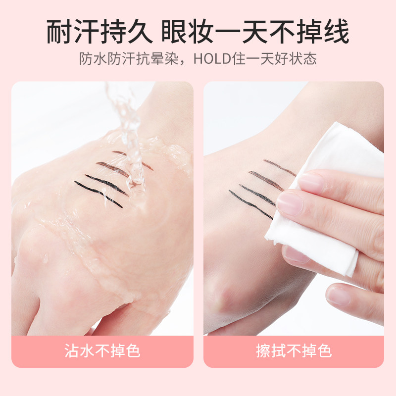 MINISO名创优品0.05毫米持妆眼线液笔防水不易晕染不易脱色,淘宝优惠券,粉丝福利购,淘宝优惠卷