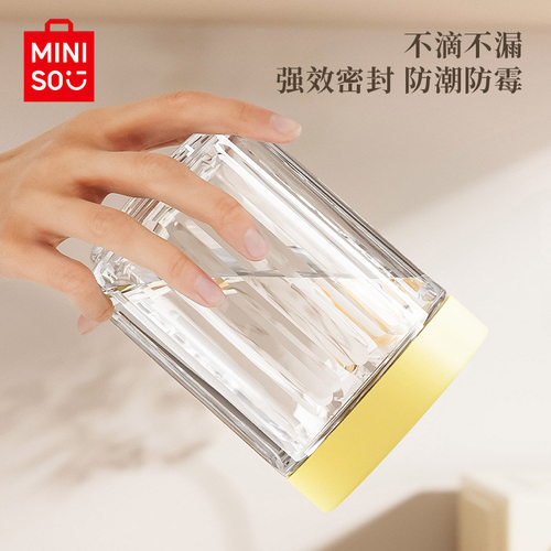 MINISO名创优品时味密封罐480/700/1250mL厨房分装 - 图2