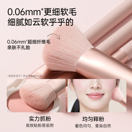 MINISO名创优品化妆刷套刷眼影刷刀锋刷散粉腮红修容全套刷新手