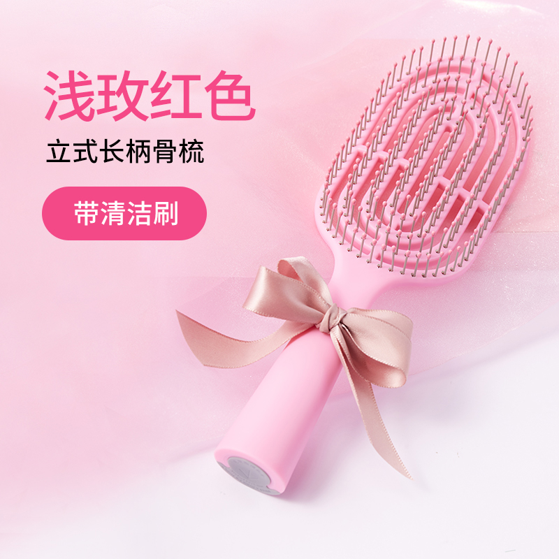MINISO名创优品梳子女长柄骨梳家用2024新品长发梳按摩头皮蓬松梳