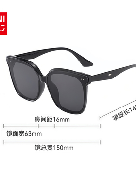 名创优品77177时尚简约太阳镜