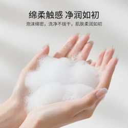 名创优品儿童泡沫洗手液温和留香便携装