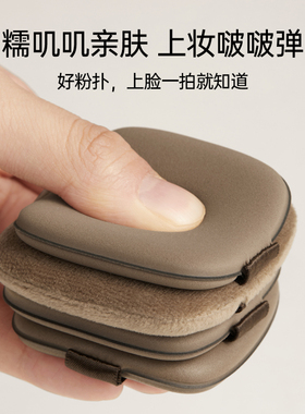 MINISO名创优品巧克力粉扑超软
