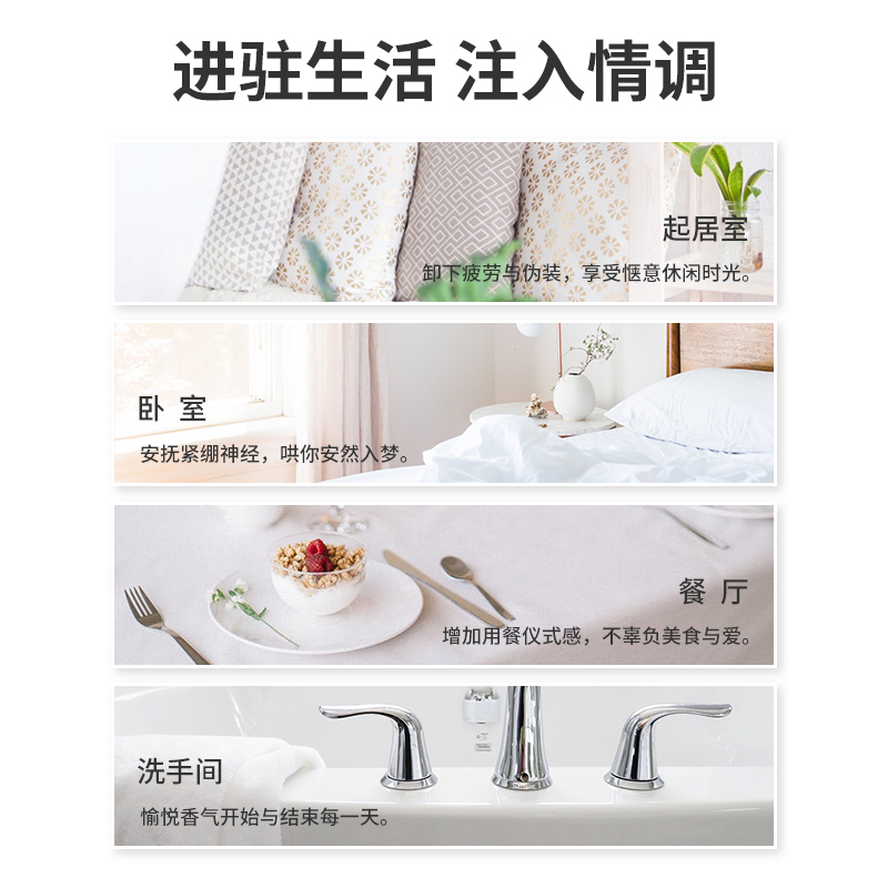 miniso名创优品旗舰店MINISO名创优品繁星璀璨无火香薰精油除臭家用室内空气持久留香2