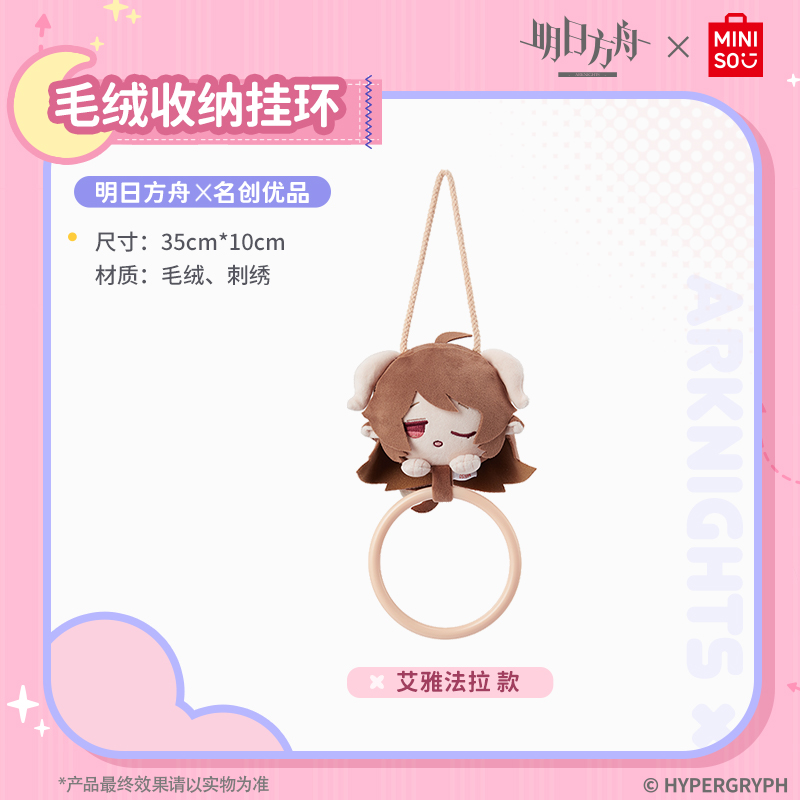 商品详情图片