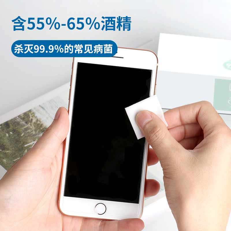 miniso名创优品旗舰店MINISO/名创优品家用酒精消毒棉片消毒湿巾一次性清洁湿巾棉片0